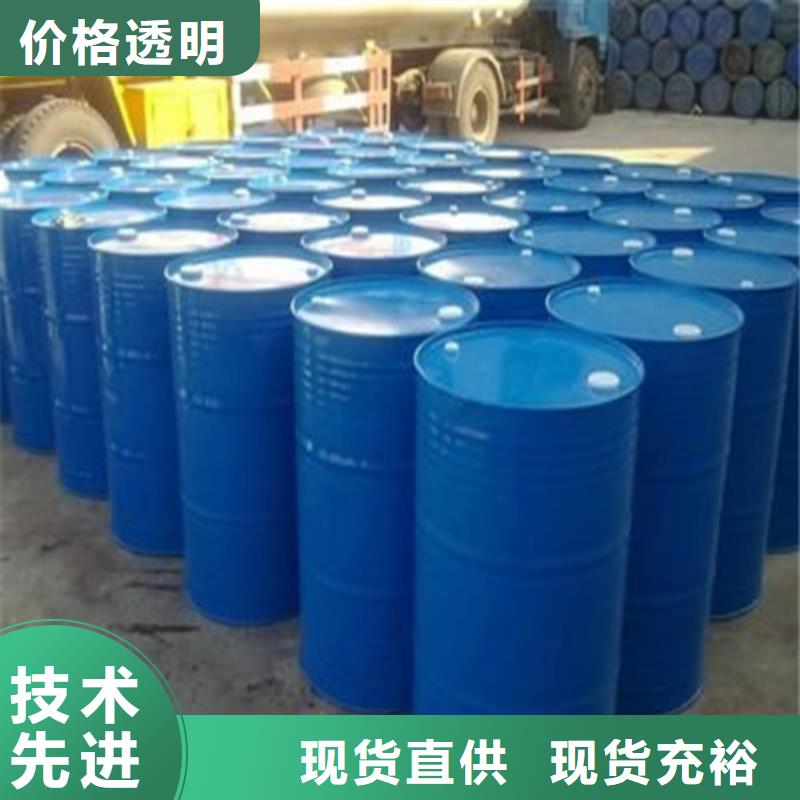 常年供应三氯化磷-省钱从厂家买售后有保障