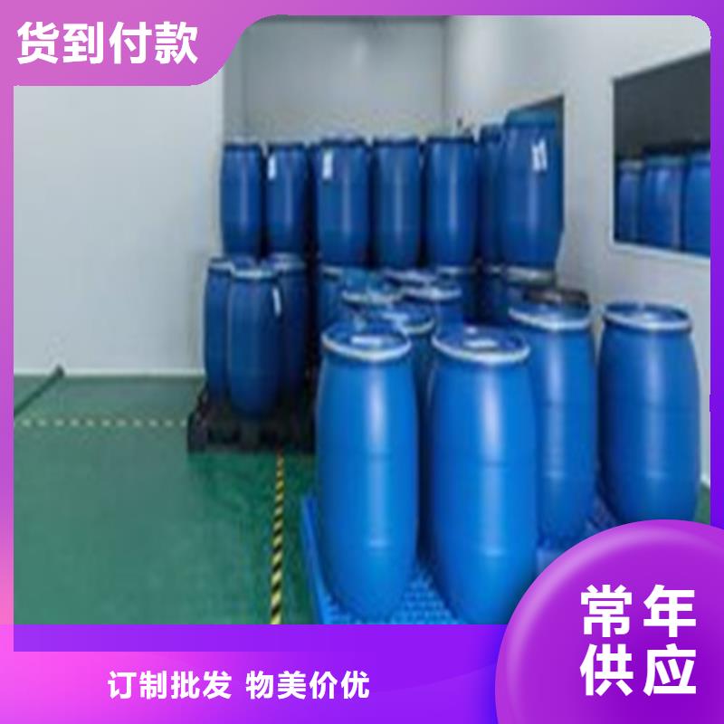定制工业甲酸_优质厂家专业生产厂家