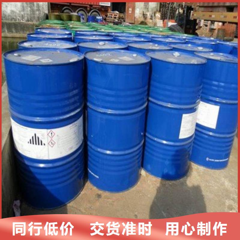 四氯乙烯以诚为本本地品牌