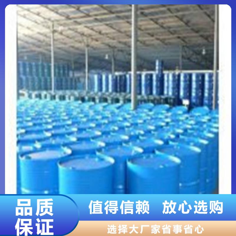 甲酸90%-甲酸90%好评当地经销商