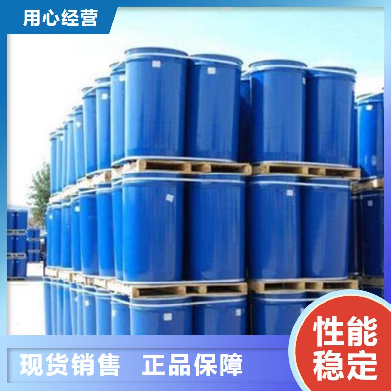 甲酸厂家价格公道同城经销商