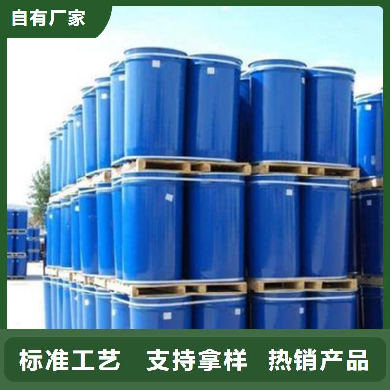 甲酸85%全国施工定制零售批发