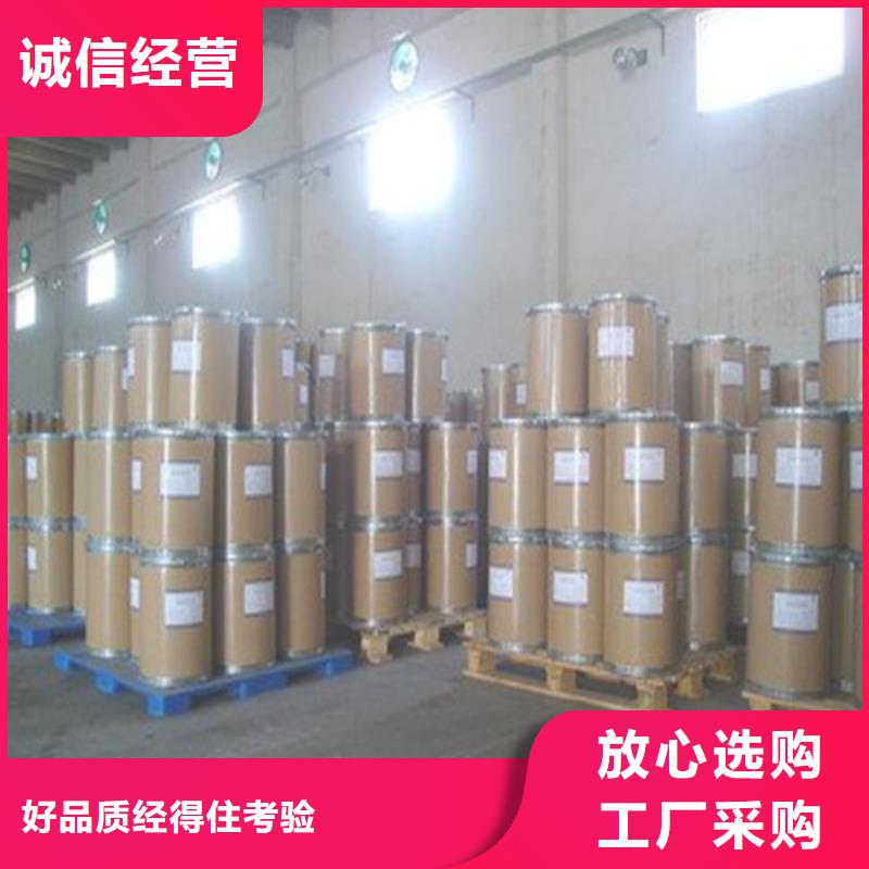 甲酸99%、甲酸99%厂家海量库存