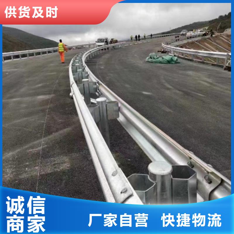 波形梁钢护栏-波形梁钢护栏质量优品质不将就