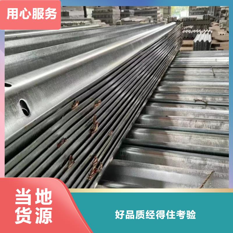 ​买二波护栏板必看-欢迎选购本地制造商