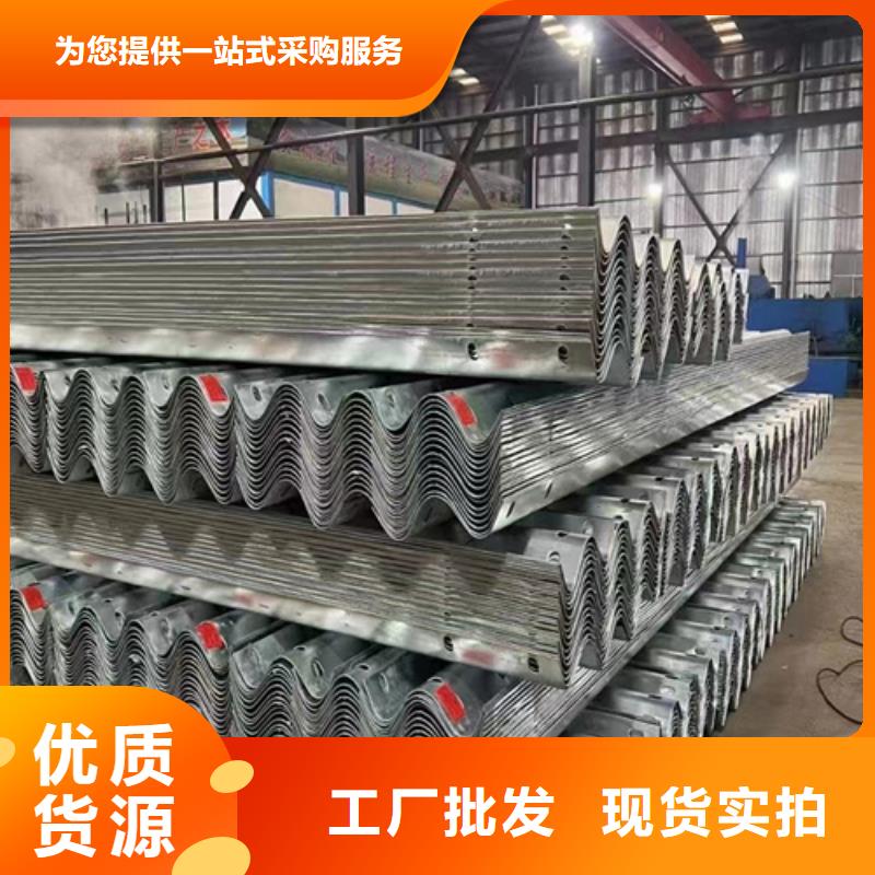 定制生命防护波形护栏的当地厂家工厂直销
