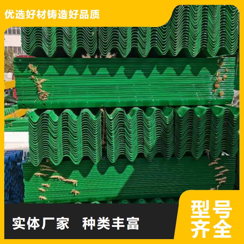 波形护栏正规实体厂家同城制造商