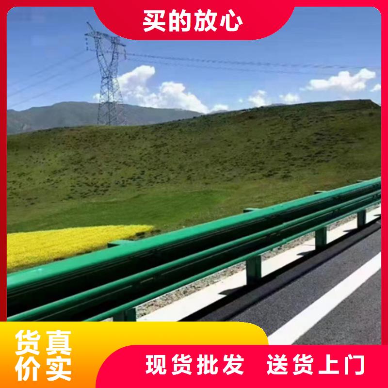 乡村道路护栏适用范围源头厂家来图定制