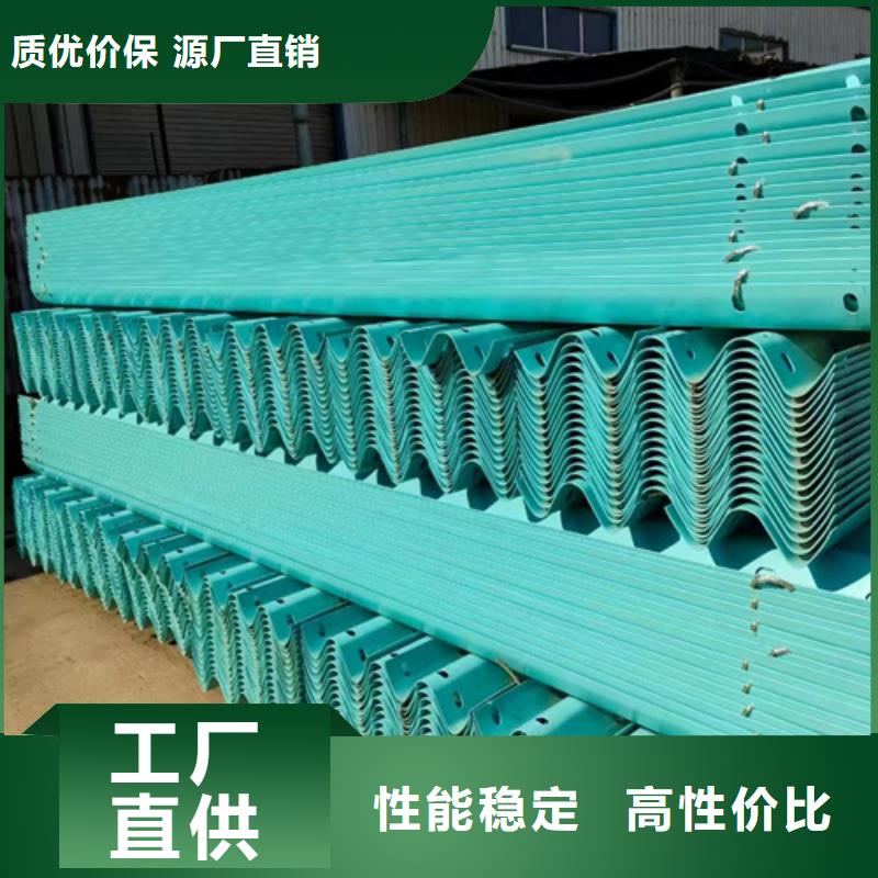 波形护栏厂家-只为制造精品专注产品质量与服务