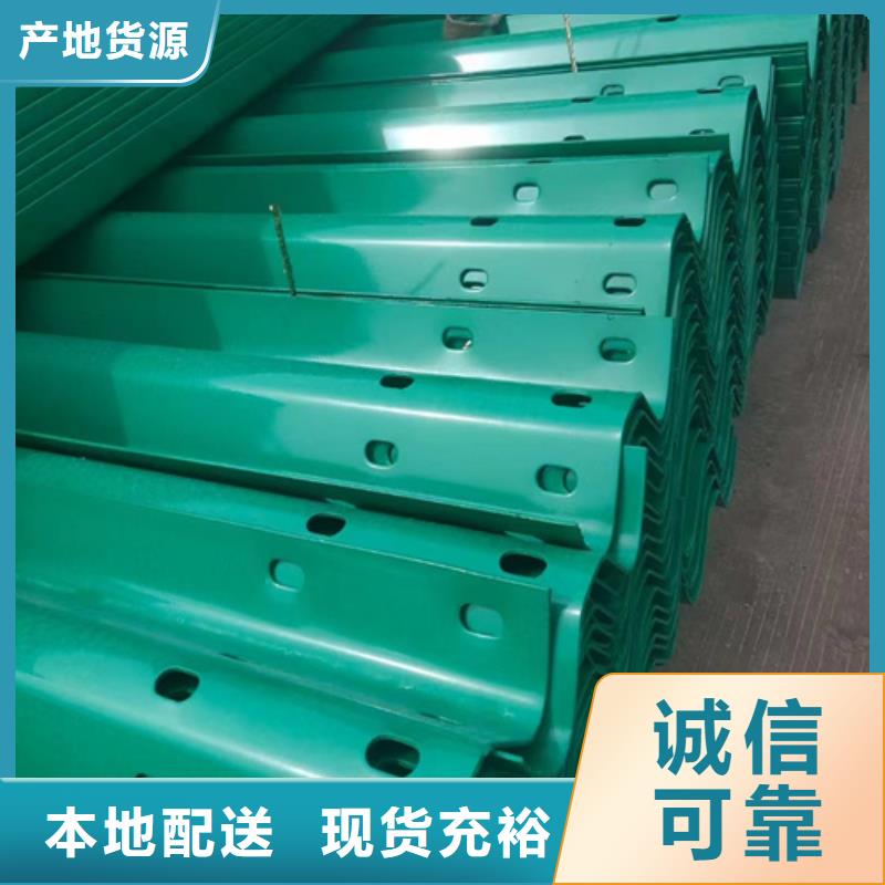 gr-c-4e波形护栏服务至上同城公司