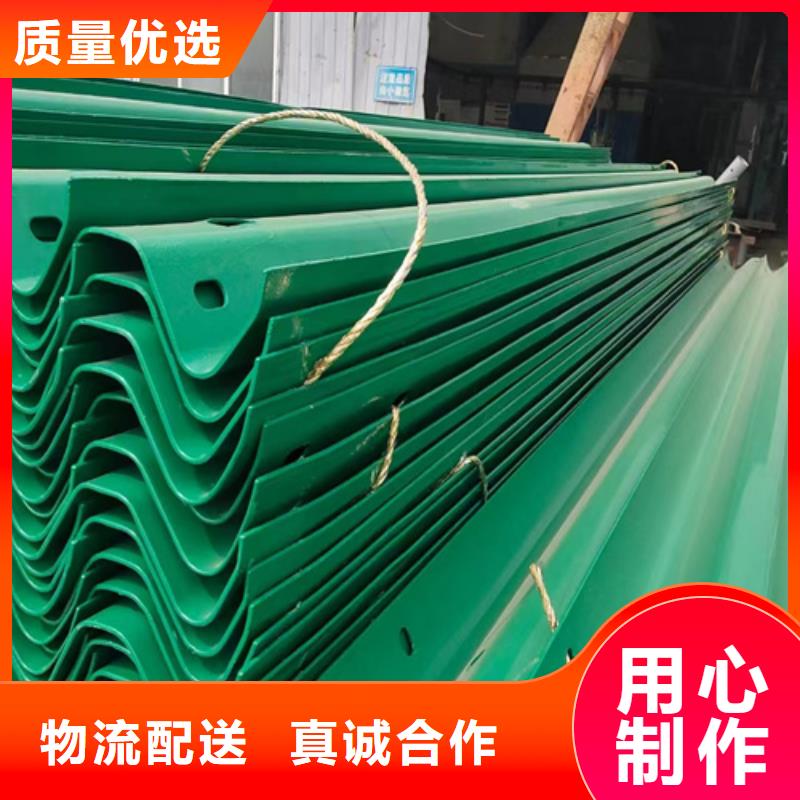 县乡道路波形护栏定制,县乡道路波形护栏采购当日价格
