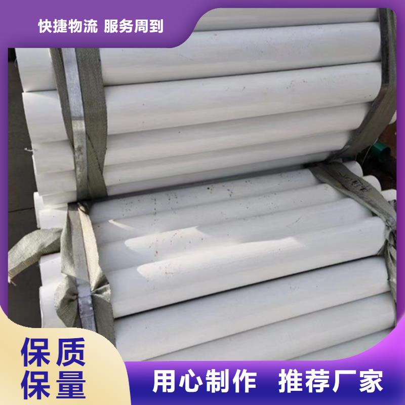 值得信赖的100mGr-C-2E护栏材料批发商当地制造商