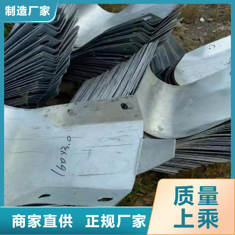 
公路护栏板
报价同城货源
