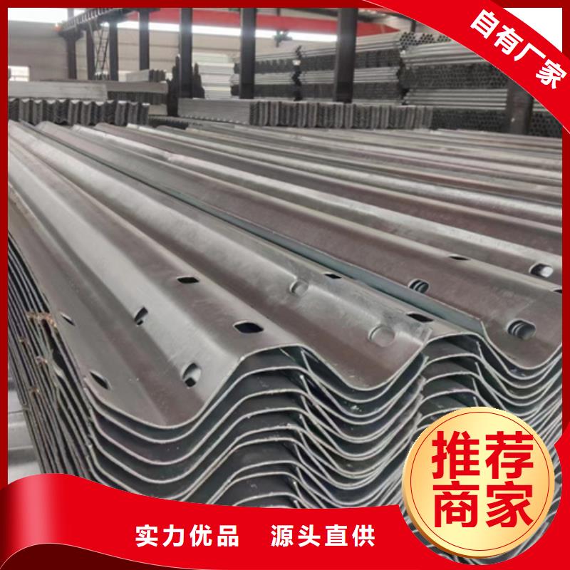 生命防护工程波形护栏远销各地放心选购