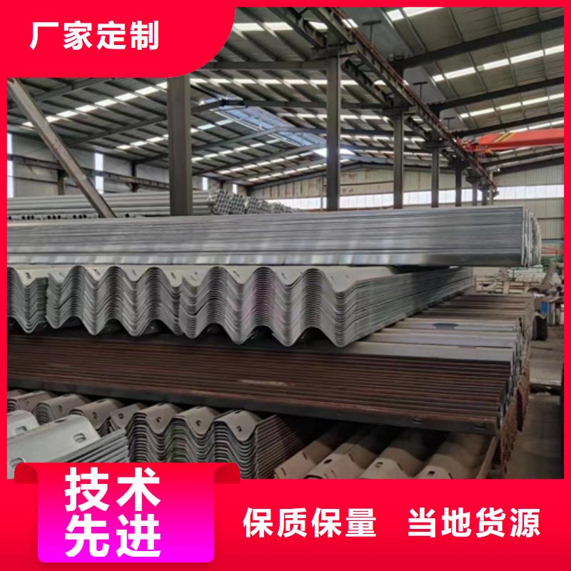 波形护栏生产厂家支持定制现货齐全售后无忧