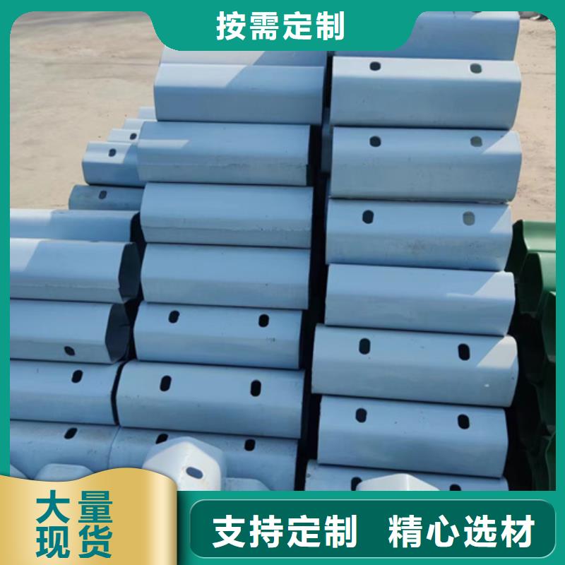 公路波形护栏板生产厂家电话当地货源