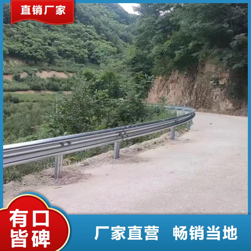 【图】Gr-C-4E波形护栏质量好