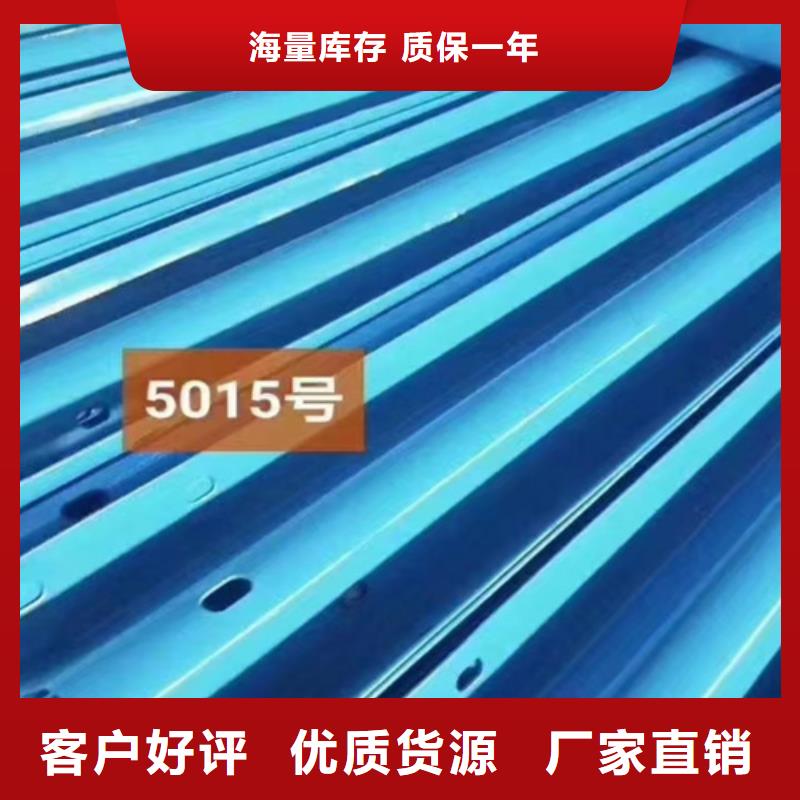 三波护栏板质量可靠定制零售批发