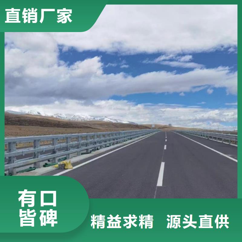 高速公路防护栏厂家信守承诺好产品不怕比