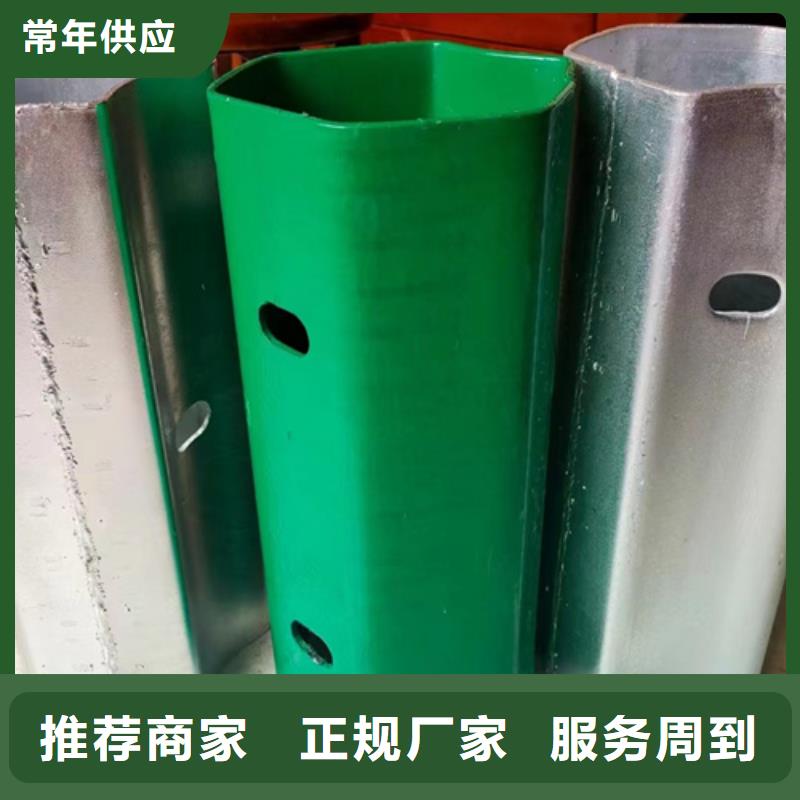 供应波形梁钢护栏板的销售厂家当地制造商