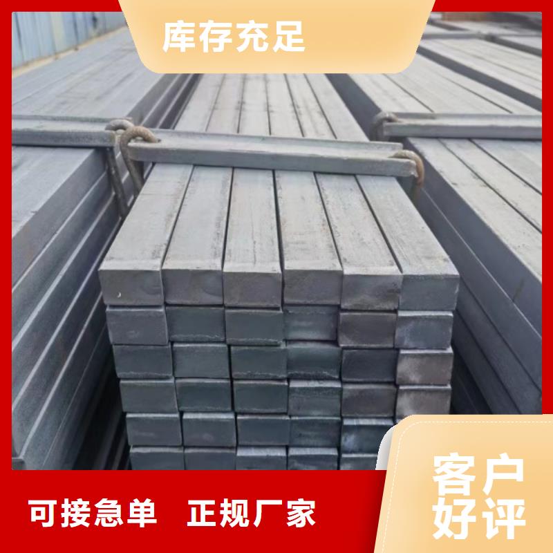 10*10冷拉方钢生产厂家-批发支持非标定制