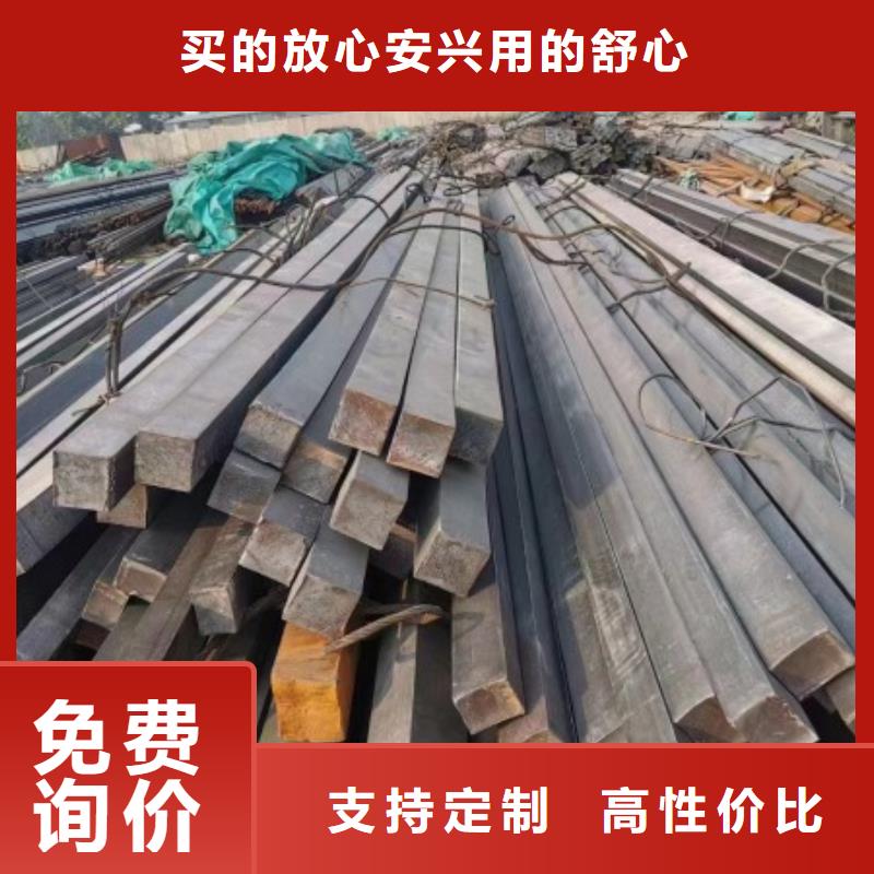 热轧方钢现货直供价格优定制定做