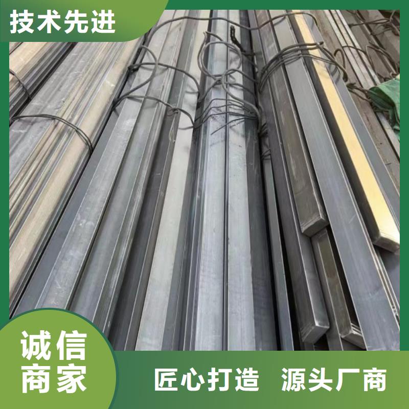 20Cr方钢18*18供货及时