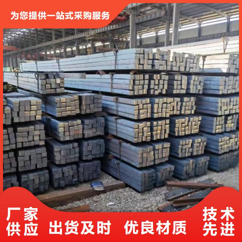 热轧方钢厂家15*15可切割生产定做您身边的厂家