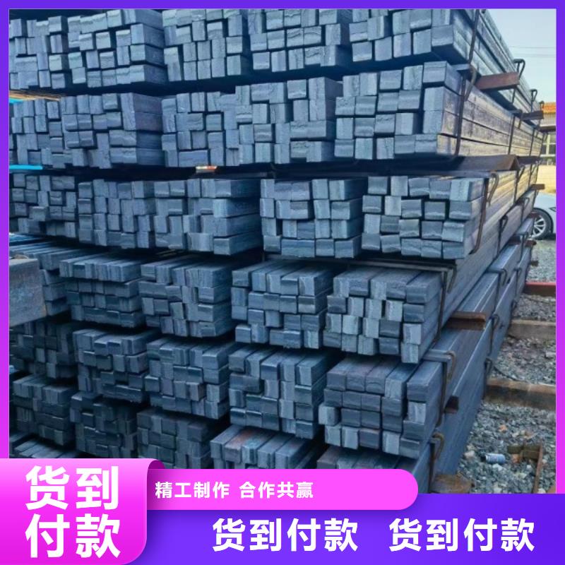 冷拔方钢45*45批发零售质量三包