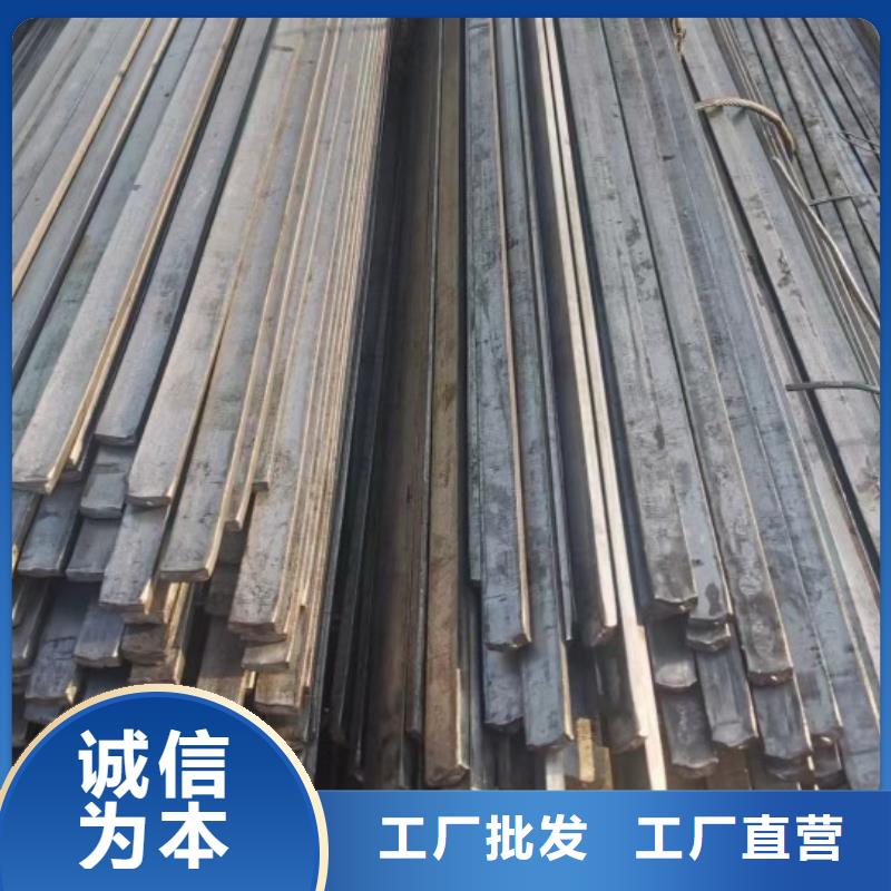 性价比高的扁钢批发商品质服务诚信为本