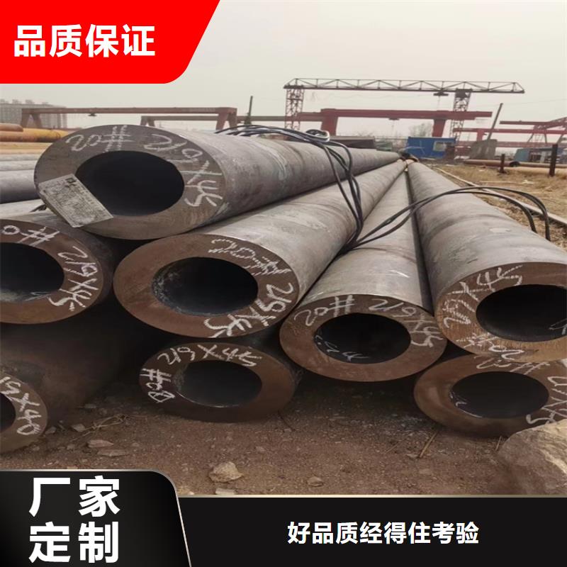 液压无缝钢管厂家-可按需定制出厂严格质检