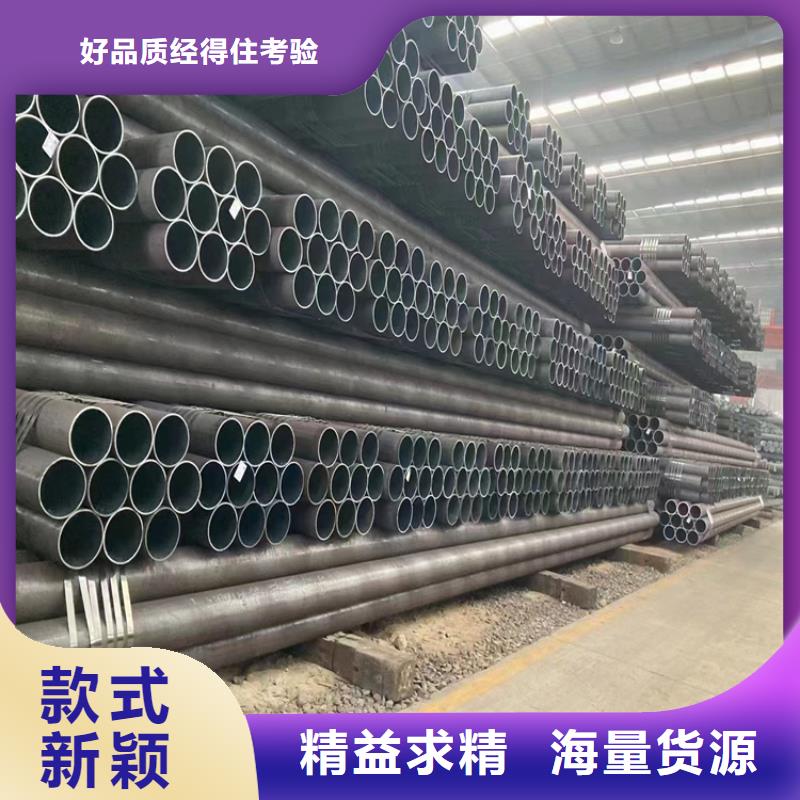 精密无缝钢管45#定制零售批发