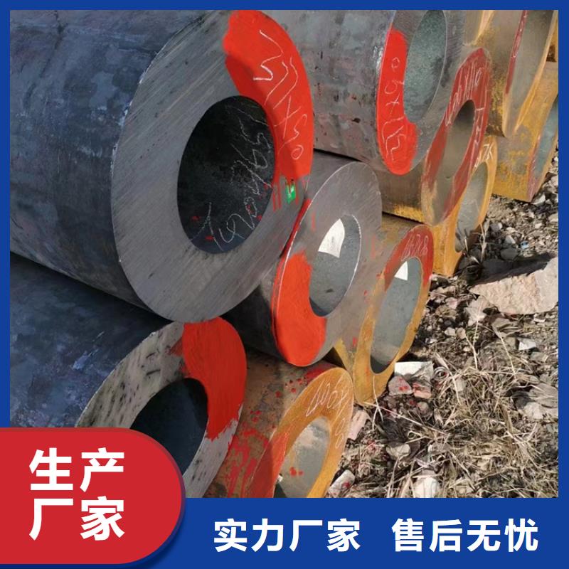 #20Cr无缝钢管#欢迎来电咨询本地品牌