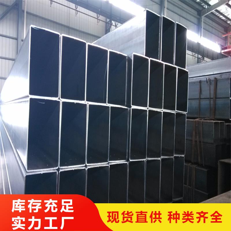 方钢管厂家技术领先源头厂家来图定制