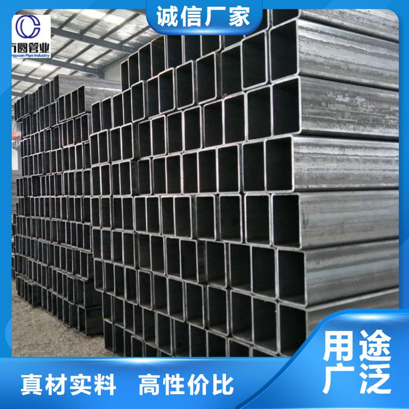 20#方矩管货源充足保障产品质量