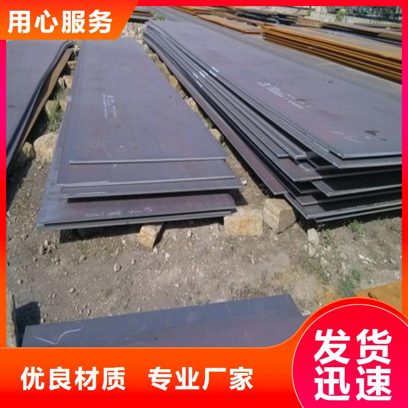 12Cr1MoV锅炉板加工定制一致好评产品