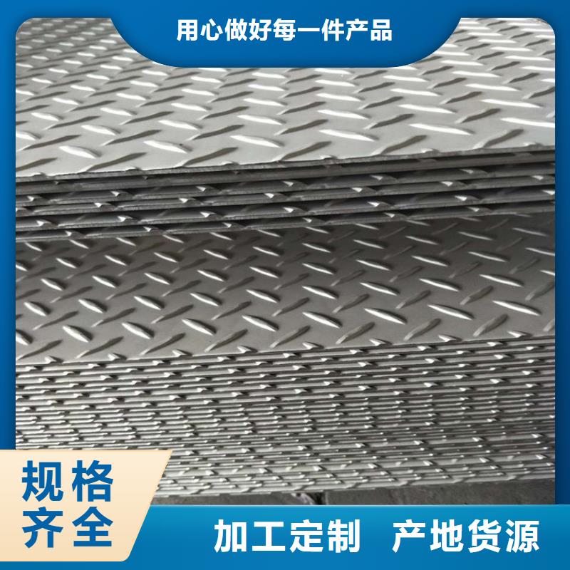 质量优的钢板供货商当地生产商