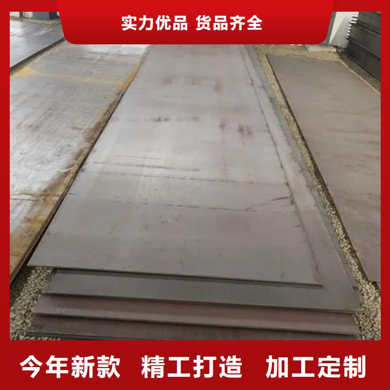 40Cr钢板真诚的服务同城生产厂家