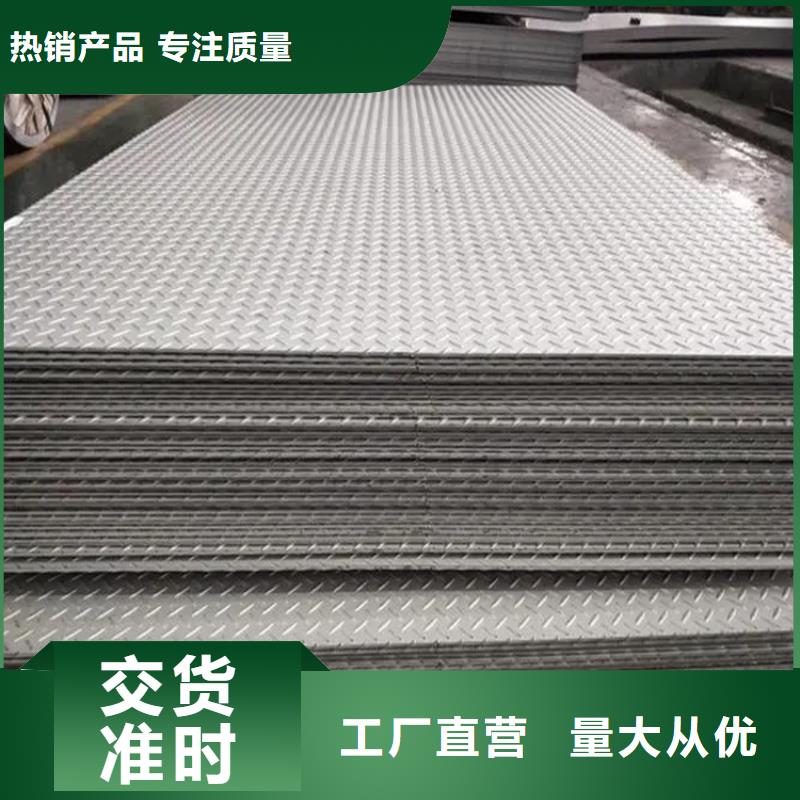 耐磨钢板现货10mm高强板切割本地经销商