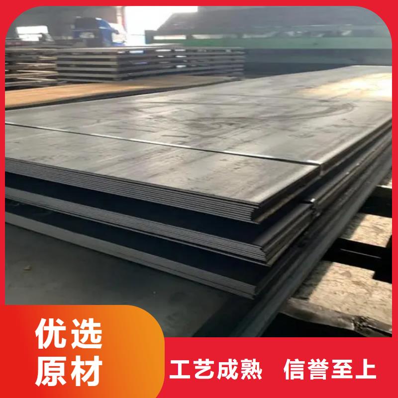 Q355B钢板市场价货源直供