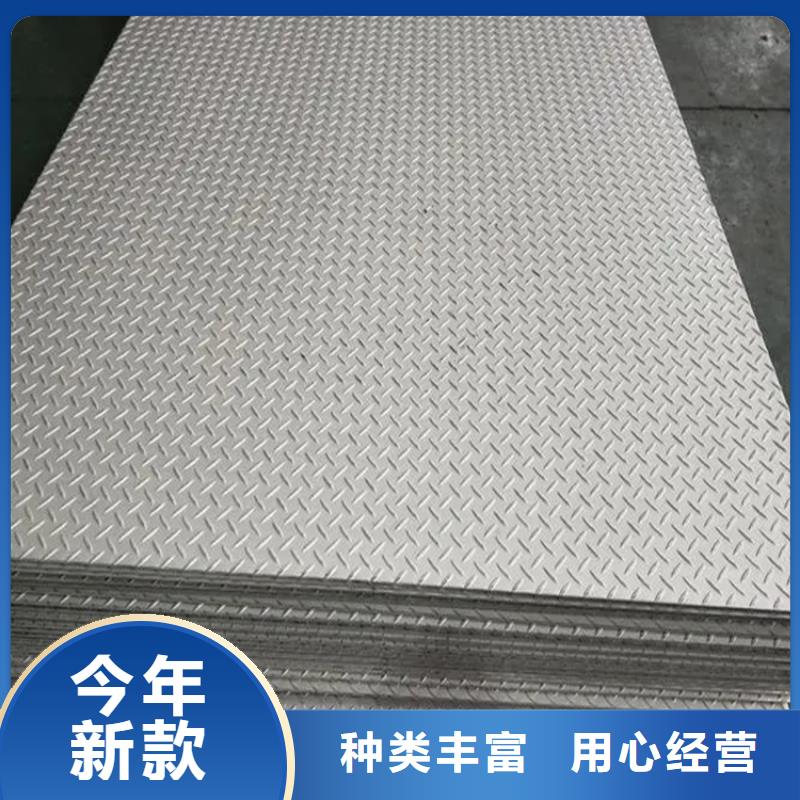 201不锈钢板质量放心快速物流发货