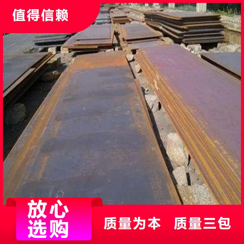 库存充足的40Cr钢板经销商同城公司
