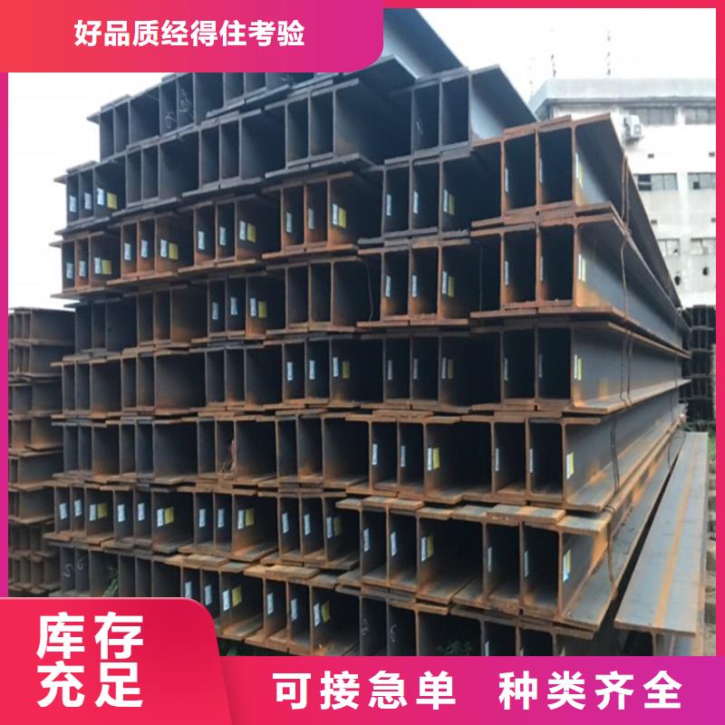 H型钢，5#工角槽现货当地厂家