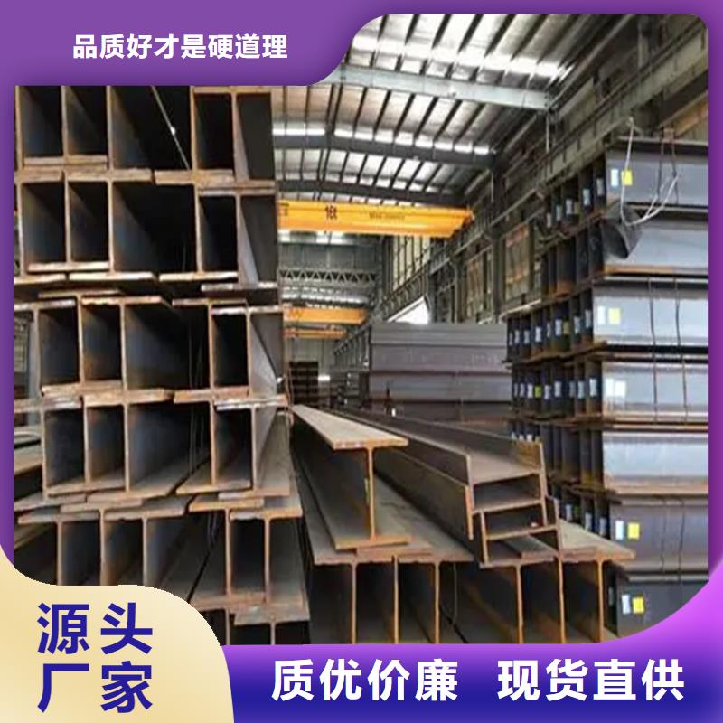 Q345B角钢批发价联众钢材源厂直销