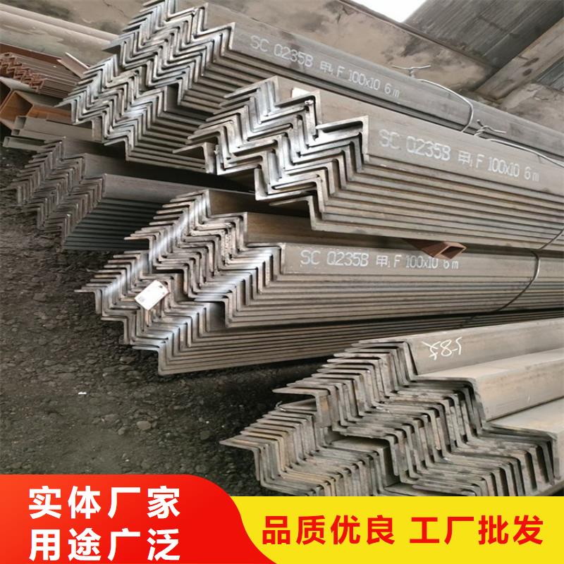 角钢质优价廉联众钢材本地品牌
