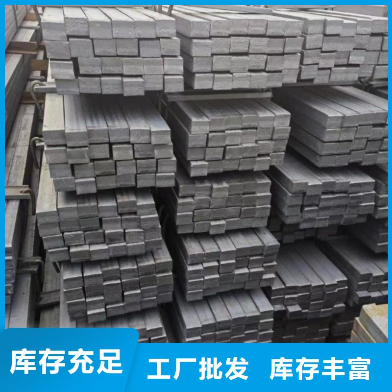 实心方钢质量保证同城供应商