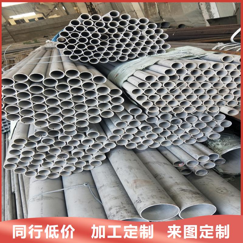 不锈钢板型号齐全不锈钢板同城厂家