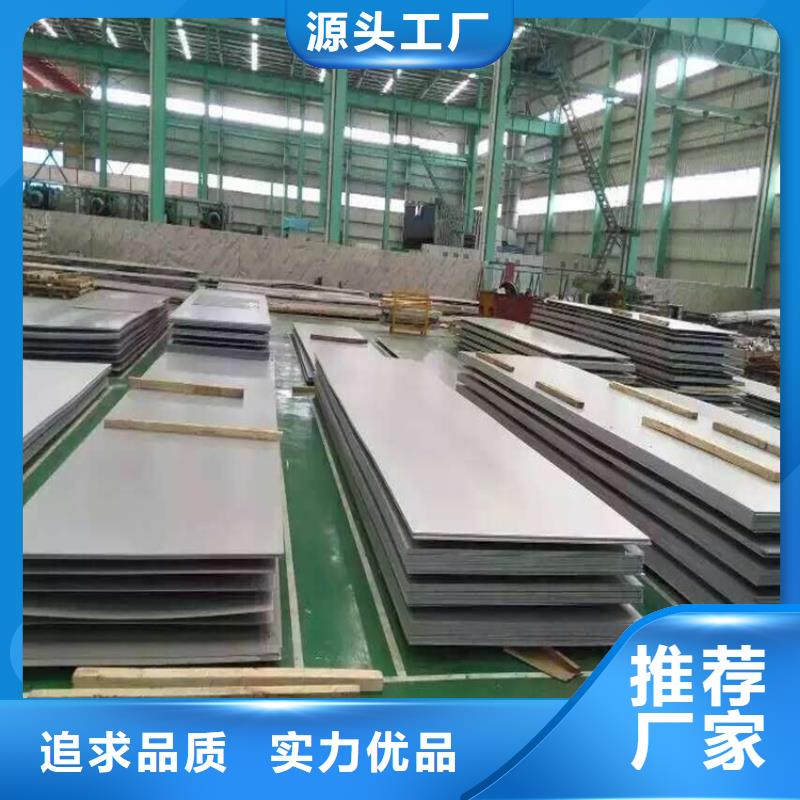 不锈钢管源头好货不锈钢板当地制造商