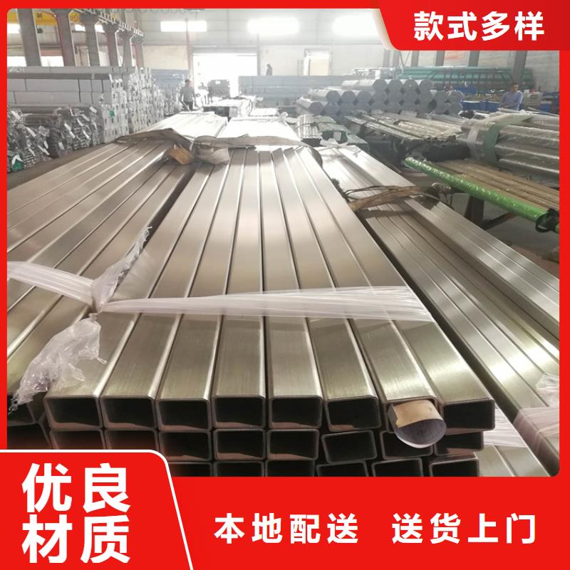 不锈钢板5.5mm用心做好每一件产品