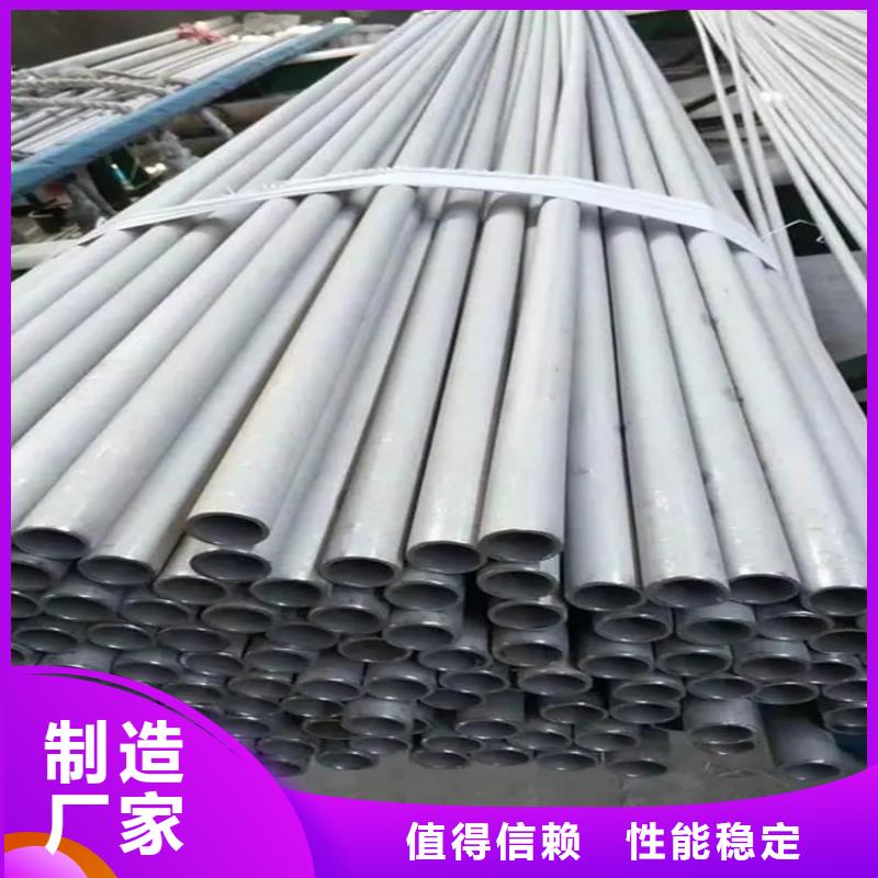 不锈钢管全国配送不锈钢板打造行业品质